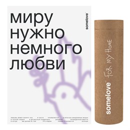 плакат миру нужно немного любви 75
